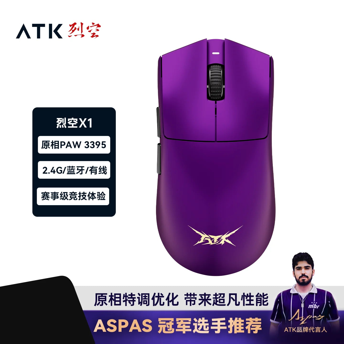 Mouse Wireless Da Gioco Atk Blazing Sky X1 3 Modalità Bassa Latenza Leggero Per Fps Esports