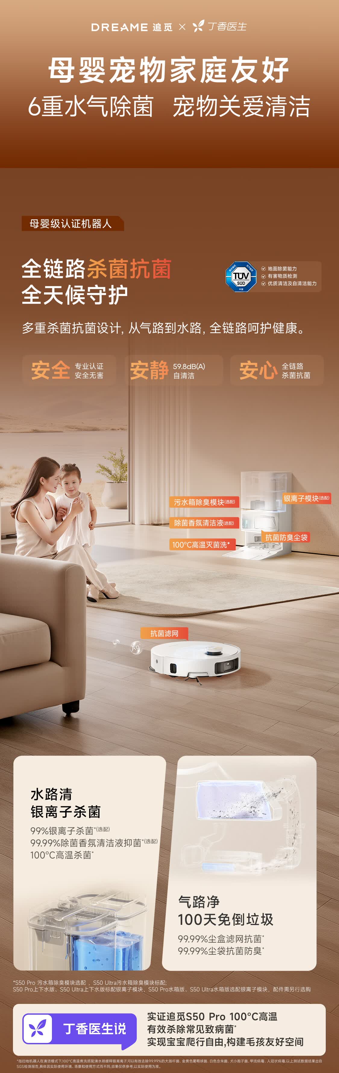 Dreame S50s Pro Robot Aspirapolvere Lavapavimenti con Stazione Automatica e Auto Pulizia Globale