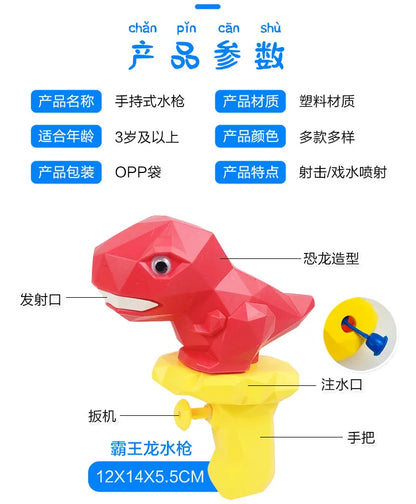 Pistola Ad Acqua Tyrannosaurus 3D Per Esterni Spiaggia Giardino Giocattolo Estivo Per Bambini Ragazzi E Ragazze