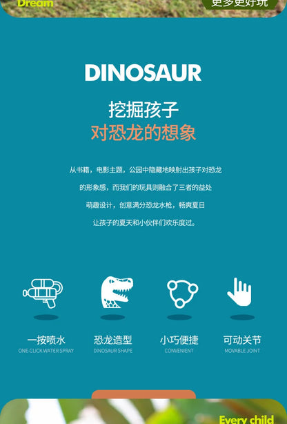 Pistola Ad Acqua Tyrannosaurus 3D Per Esterni Spiaggia Giardino Giocattolo Estivo Per Bambini Ragazzi E Ragazze