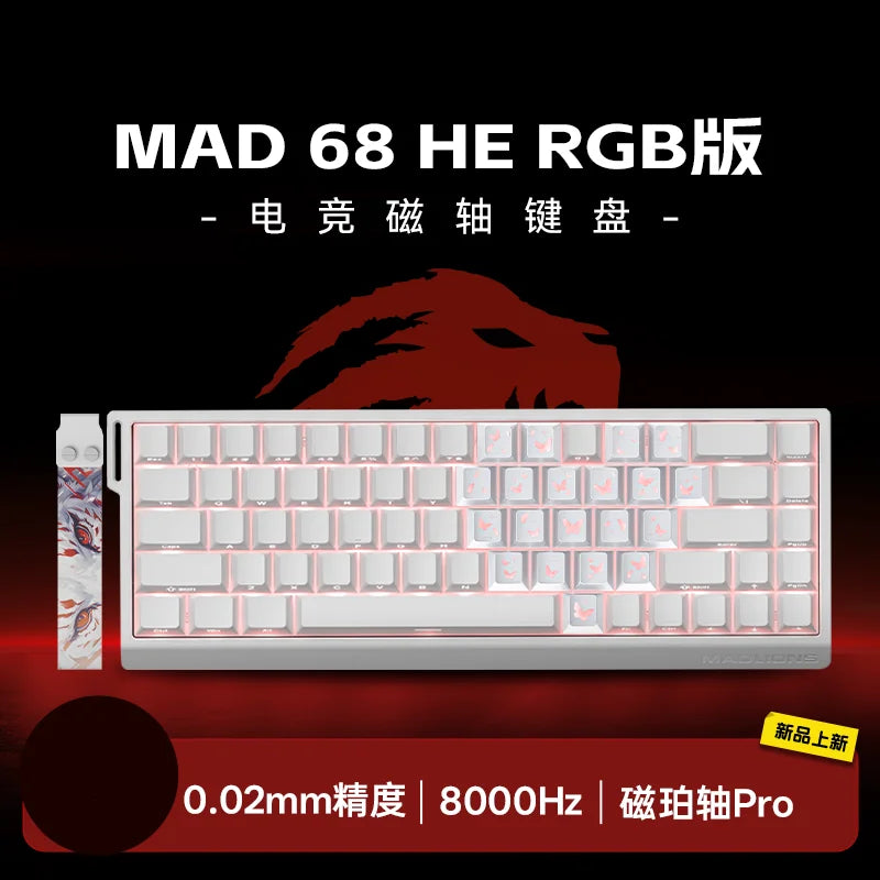 MADLIONS Mad 60he Mad60HE Mad 68HE Tastiera meccanica Interruttore magnetico Wired Hot Swap 8K Velocità di traina Tastiera da gioco personalizzata