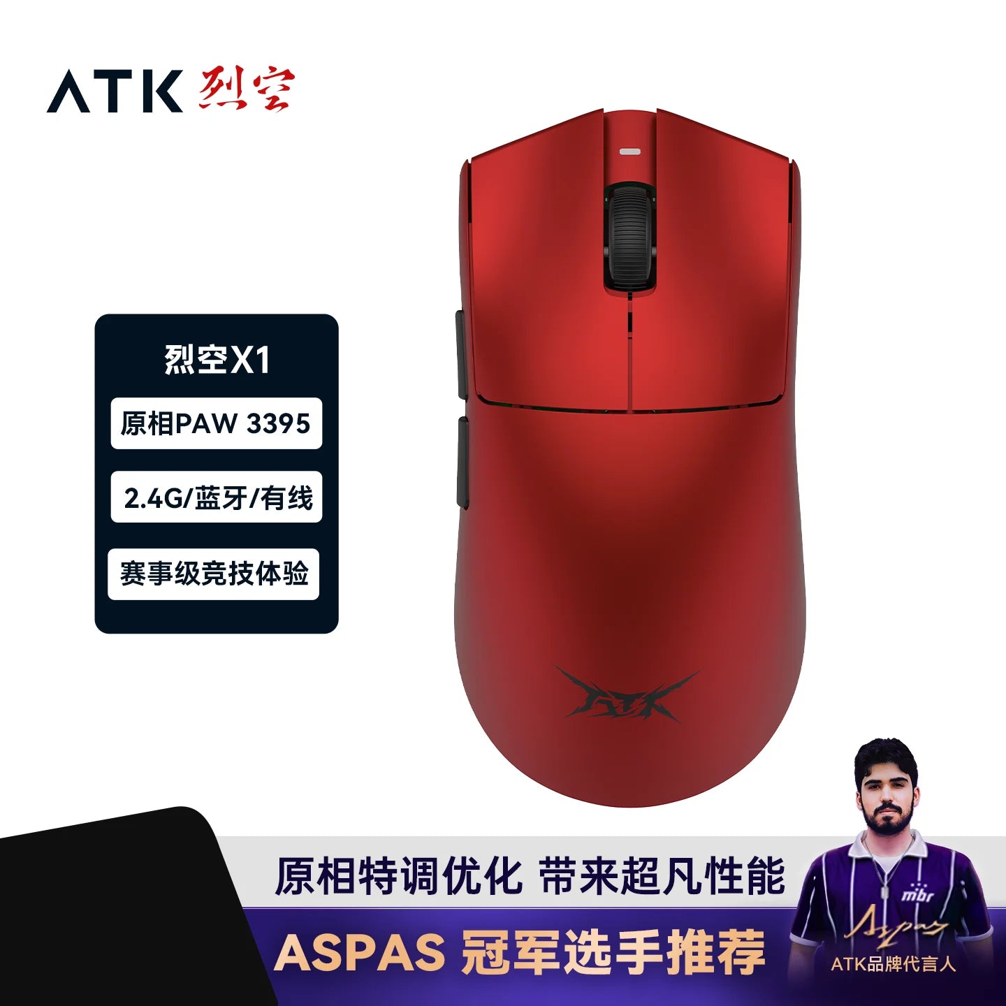 Mouse Wireless Da Gioco Atk Blazing Sky X1 3 Modalità Bassa Latenza Leggero Per Fps Esports