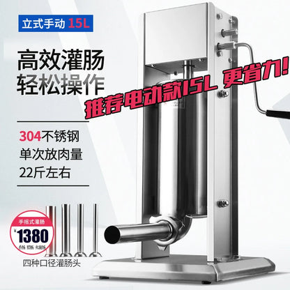 Riempitrice Per Salsicce Elettrica E Manuale In Acciaio Inox 304 Per Uso Domestico E Commerciale
