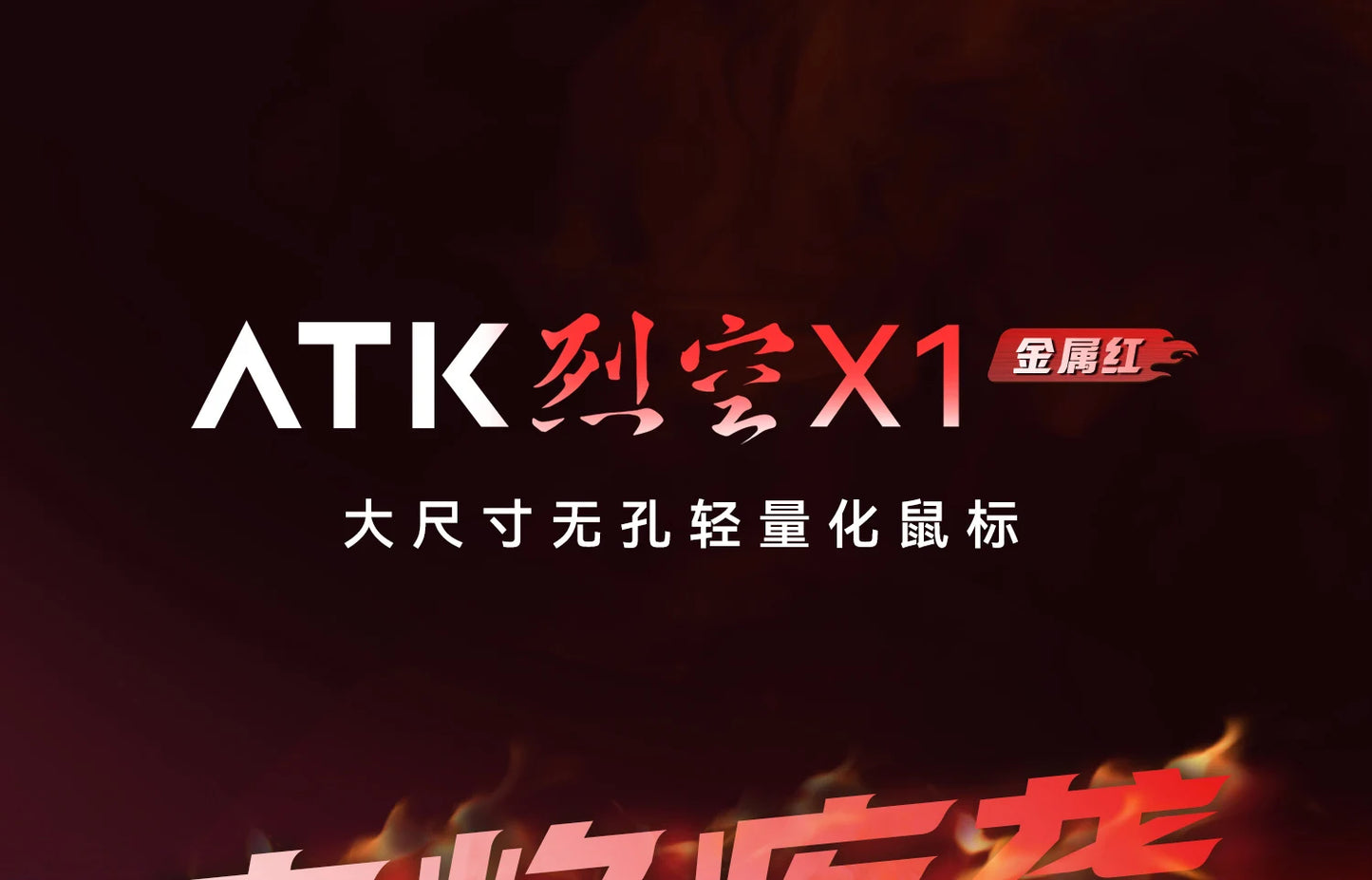 Mouse Wireless Da Gioco Atk Blazing Sky X1 3 Modalità Bassa Latenza Leggero Per Fps Esports