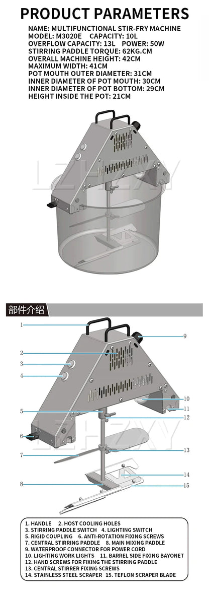 Macchina Multifunzione Per Alimenti Con Mescolatore Integrato 10L 50W 220V Friggere E Mescolare