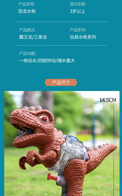 Pistola Ad Acqua Tyrannosaurus 3D Per Esterni Spiaggia Giardino Giocattolo Estivo Per Bambini Ragazzi E Ragazze