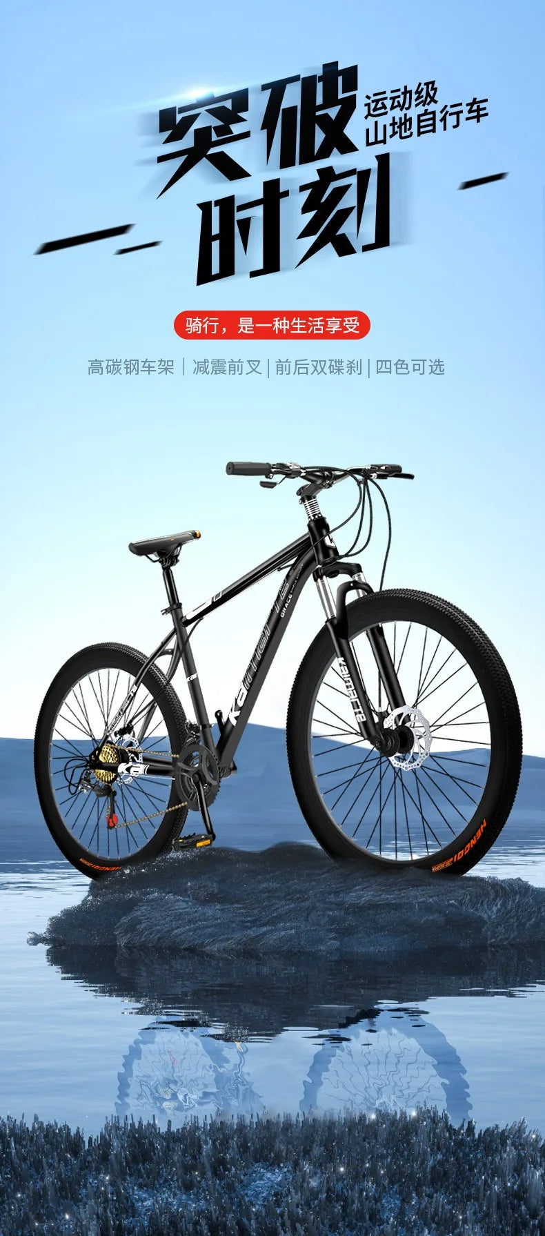 Bicicletta Da Pendolare 29 Pollici Ammortizzata Fuoristrada Per Adulti Studenti In Acciaio