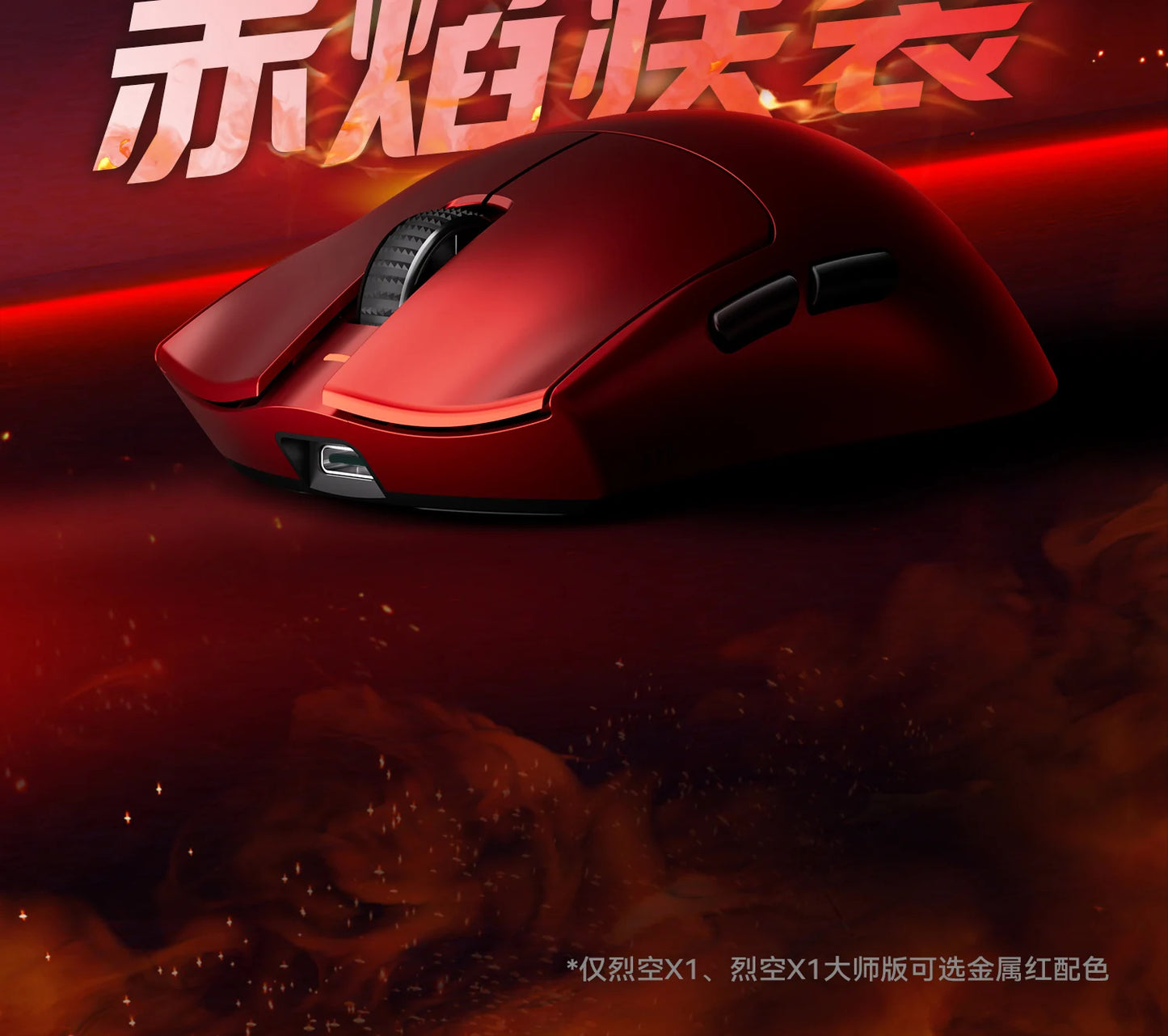 Mouse Wireless Da Gioco Atk Blazing Sky X1 3 Modalità Bassa Latenza Leggero Per Fps Esports
