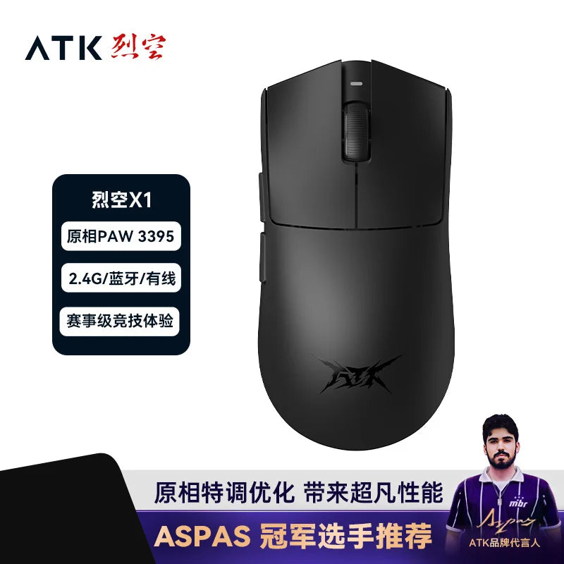 Mouse Wireless Da Gioco Atk Blazing Sky X1 3 Modalità Bassa Latenza Leggero Per Fps Esports