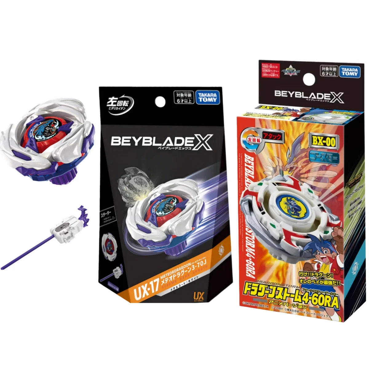 GENUINO TAKARA TOMY beyscollector UX-17 Avviamento MeteorDragoon 3-70J BX-00 / BXG-22 Dragoon Storm 4-60RA Booster