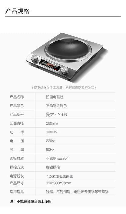 Fornello A Induzione Domestico 3500W Impermeabile Cucina Efficiente E Versatile Per Preparazioni