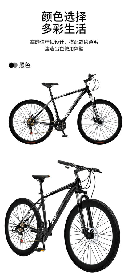 Bicicletta Da Pendolare 29 Pollici Ammortizzata Fuoristrada Per Adulti Studenti In Acciaio