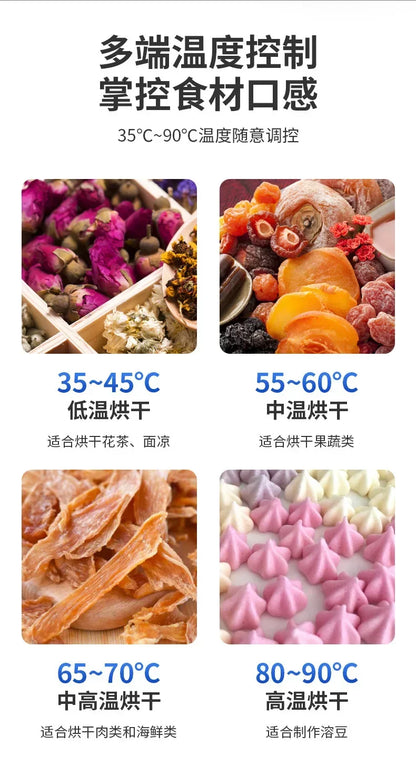 Essiccatore Alimentare a Strati con Pannello Touch Controllo Temperatura e 6/8/12/18 Ripiani in Acciaio Inossidabile