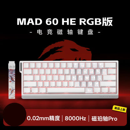 MADLIONS Mad 60he Mad60HE Mad 68HE Tastiera meccanica Interruttore magnetico Wired Hot Swap 8K Velocità di traina Tastiera da gioco personalizzata