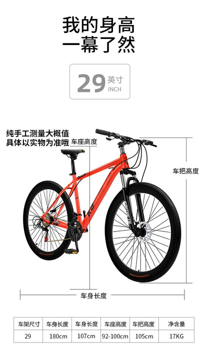 Bicicletta Da Pendolare 29 Pollici Ammortizzata Fuoristrada Per Adulti Studenti In Acciaio