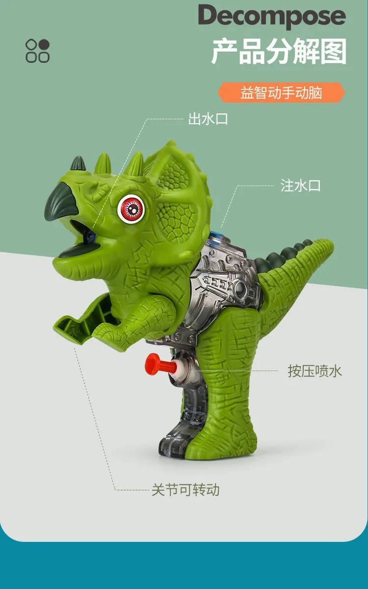 Pistola Ad Acqua Tyrannosaurus 3D Per Esterni Spiaggia Giardino Giocattolo Estivo Per Bambini Ragazzi E Ragazze
